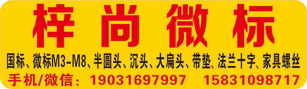 梓尚微标